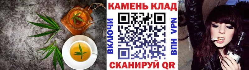 Печенье с ТГК марихуана  Наволоки 