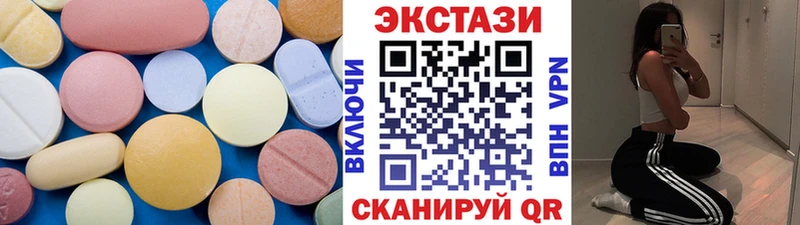 мега зеркало  Наволоки  Ecstasy ешки 