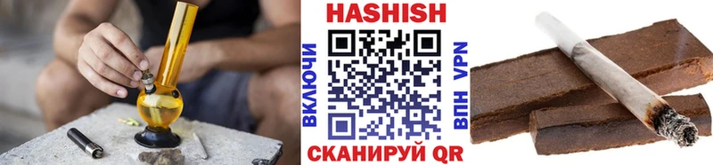 Гашиш Изолятор  продажа наркотиков  Наволоки 
