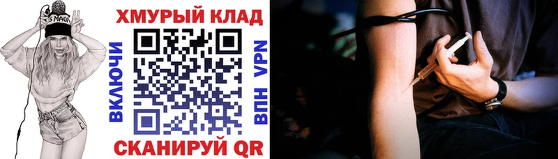 ГЕРОИН Heroin  мега   Наволоки 