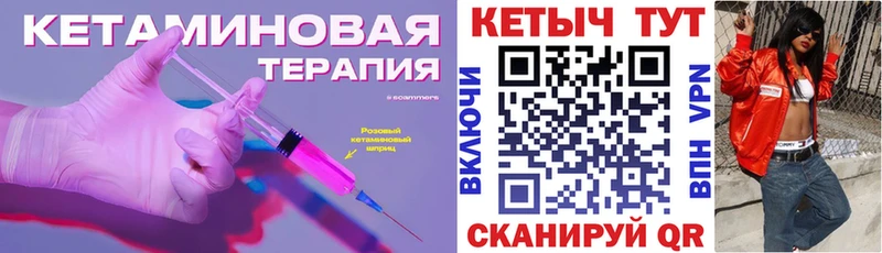 КЕТАМИН VHQ  Наволоки 