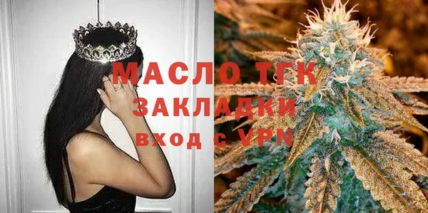 МДМА Алексин