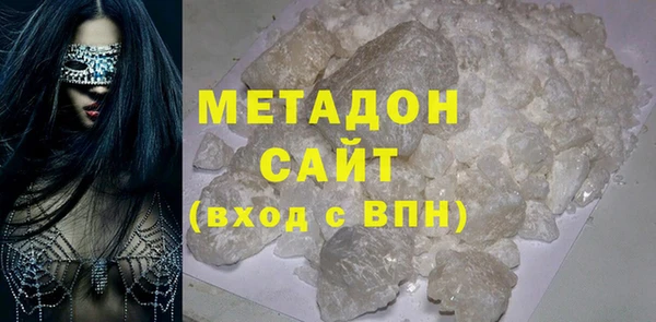 МДМА Алексин