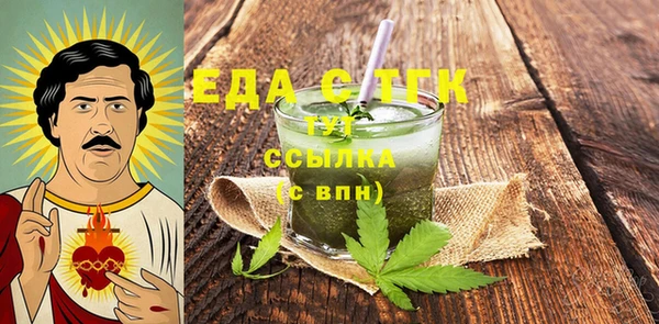 МДМА Алексин