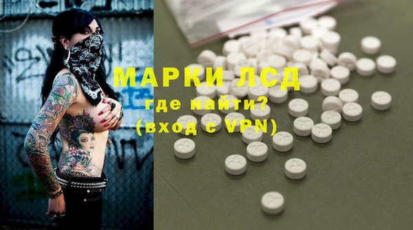 МДМА Алексин