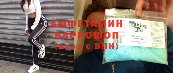 МДМА Алексин