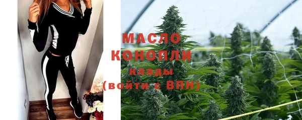 МДМА Алексин