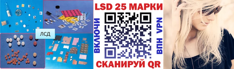 Лсд 25 экстази кислота  даркнет сайт  МЕГА зеркало  Наволоки 
