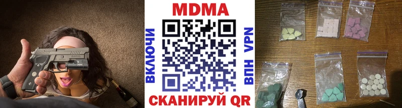 hydra ССЫЛКА  Наволоки  МДМА crystal  магазин  наркотиков 