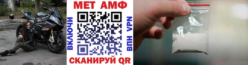 Первитин Декстрометамфетамин 99.9% blacksprut зеркало Наволоки наркотики