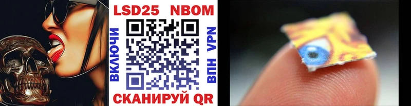 мега как войти  Наволоки  Марки N-bome 1500мкг 