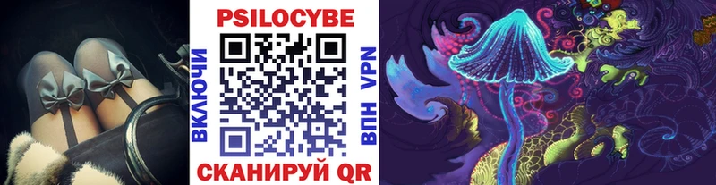 даркнет формула  МЕГА ТОР  Галлюциногенные грибы Psilocybine cubensis  Наволоки  дарнет шоп 