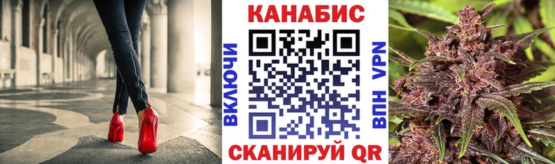 МАРИХУАНА SATIVA & INDICA  Наволоки 